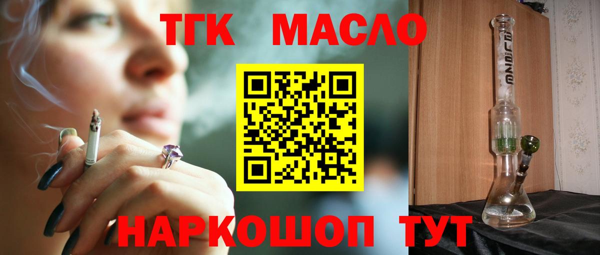 ссылка на мегу зеркало  ТГК Wax  Вход с VPN  Белорецк 