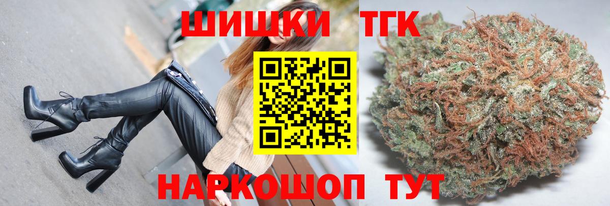 Марихуана марихуана Белорецк